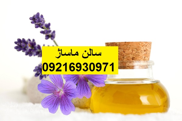 سالن ماساژ ستارخان